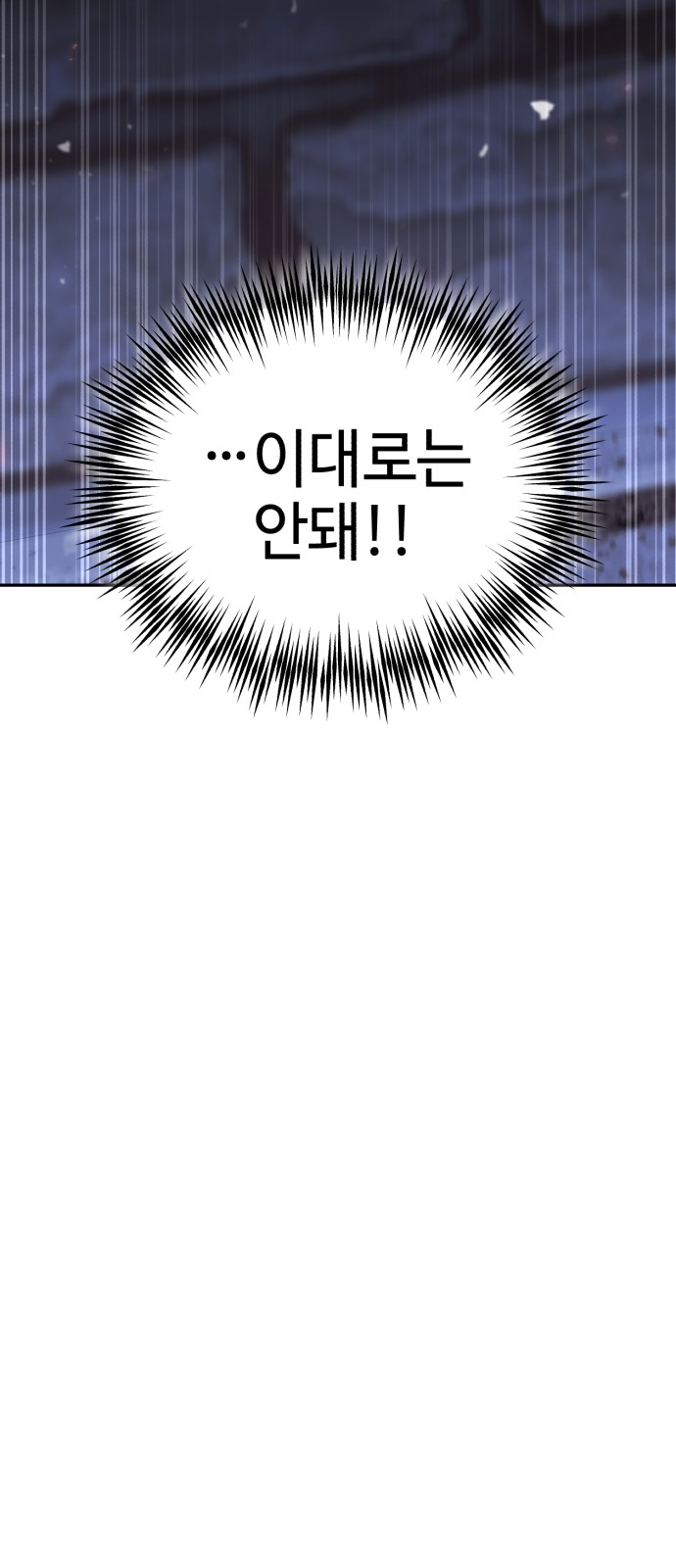 105 페이지