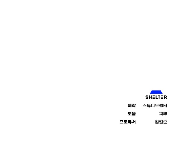 106 페이지