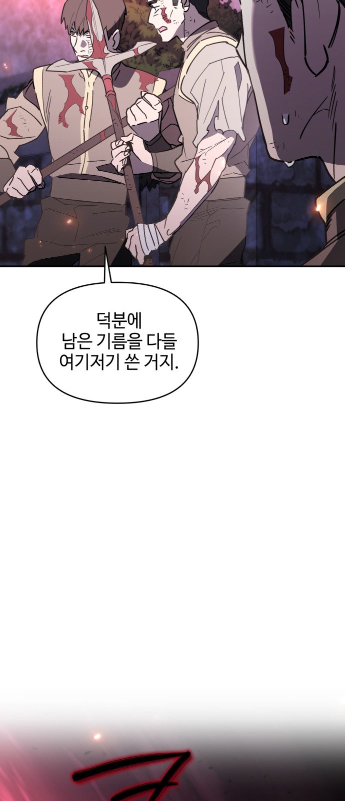 46 페이지