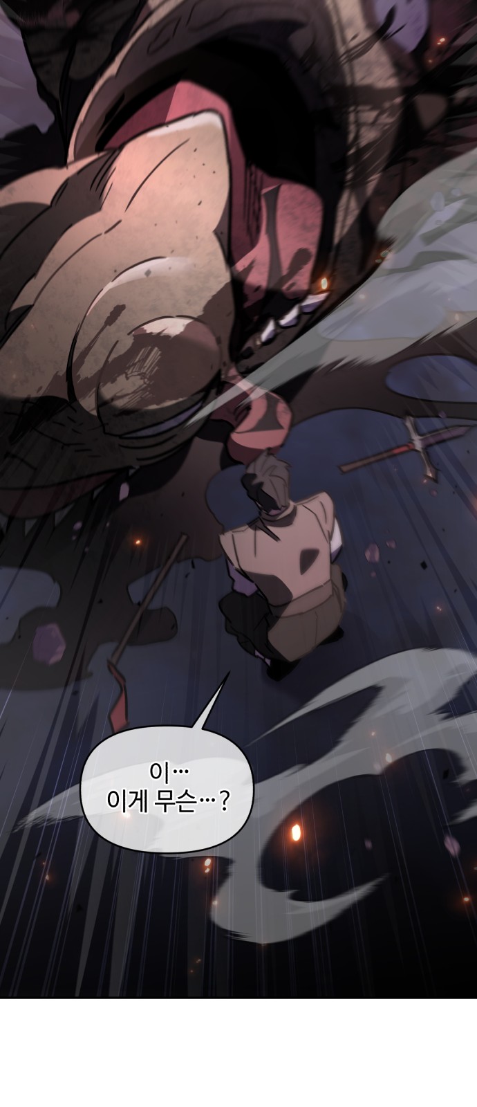 83 페이지
