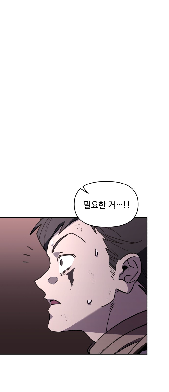 84 페이지