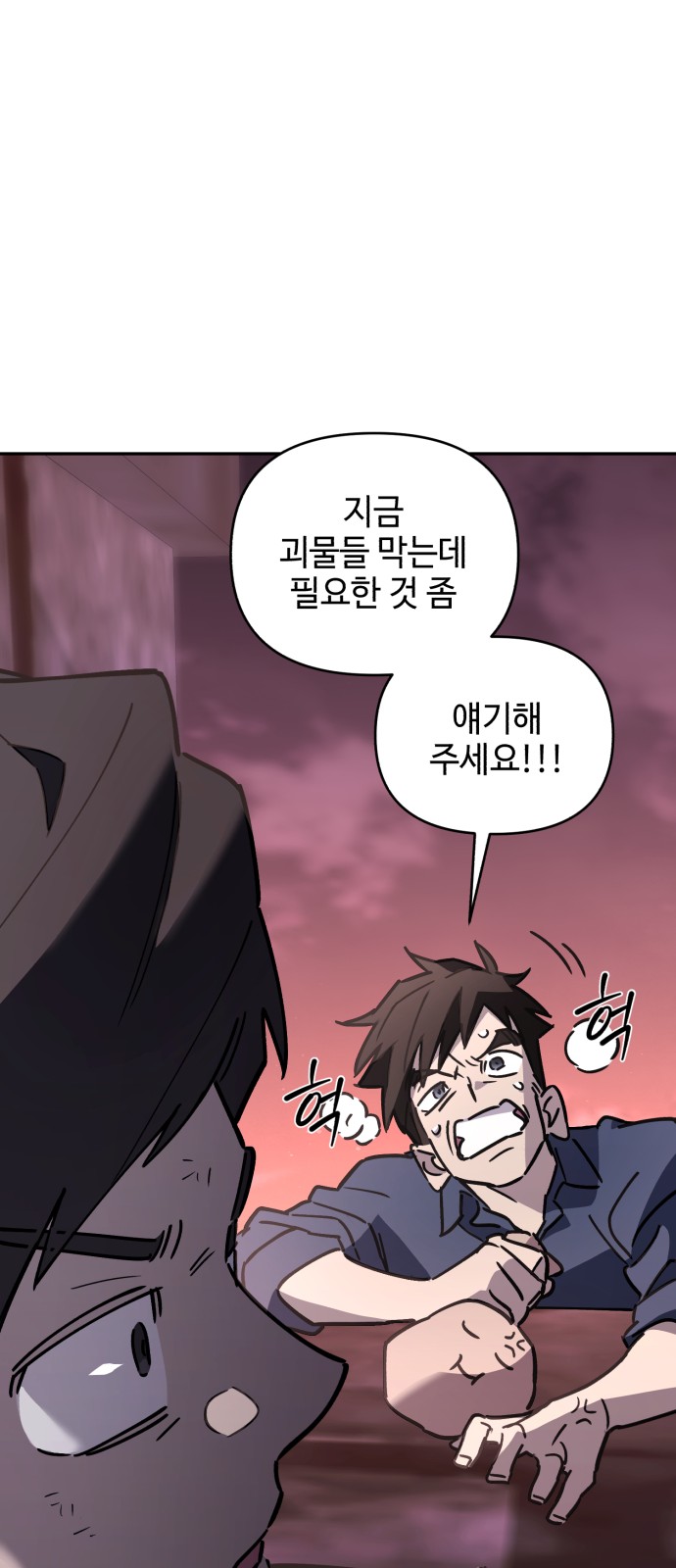 85 페이지