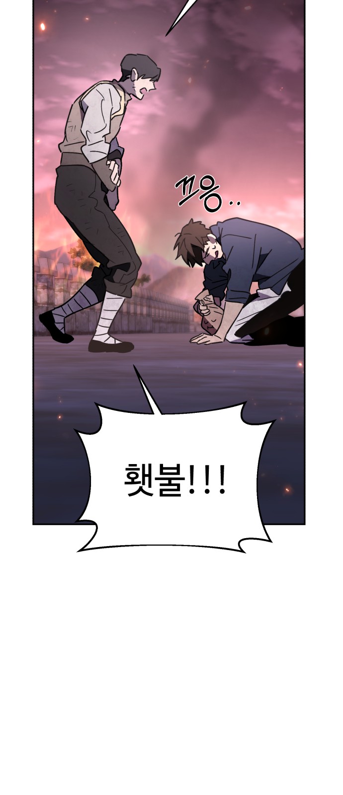 87 페이지