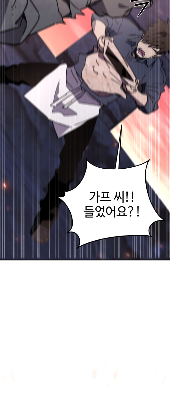 91 페이지