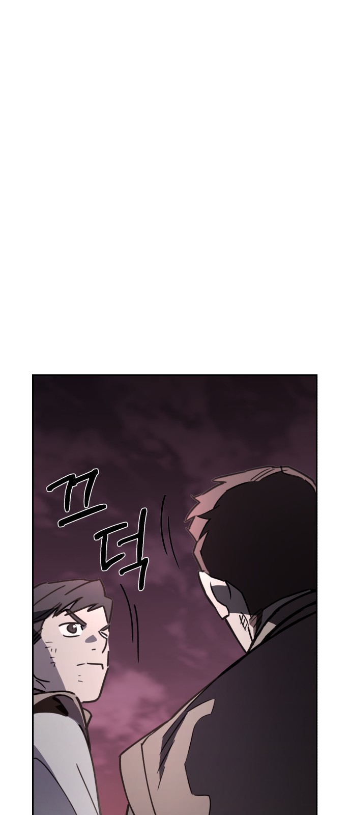 95 페이지