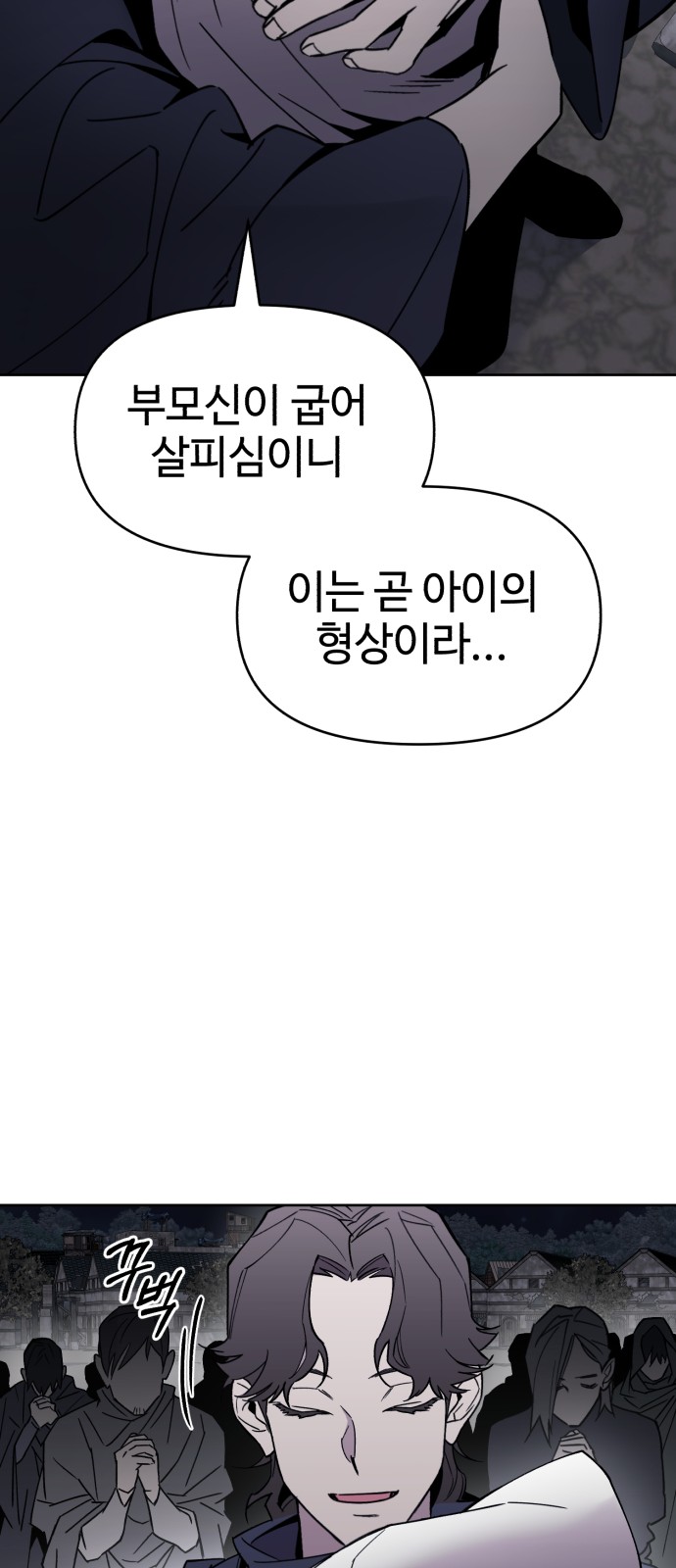 68 페이지