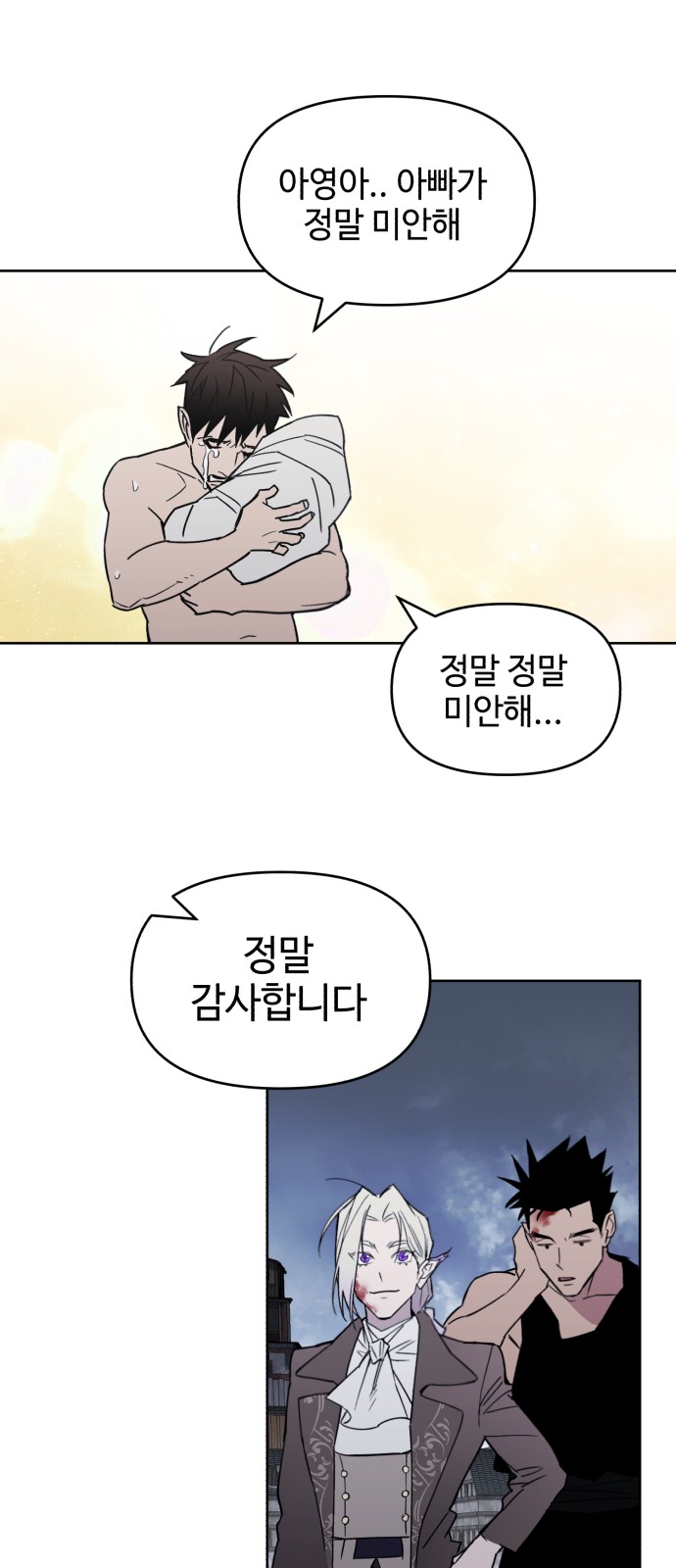77 페이지