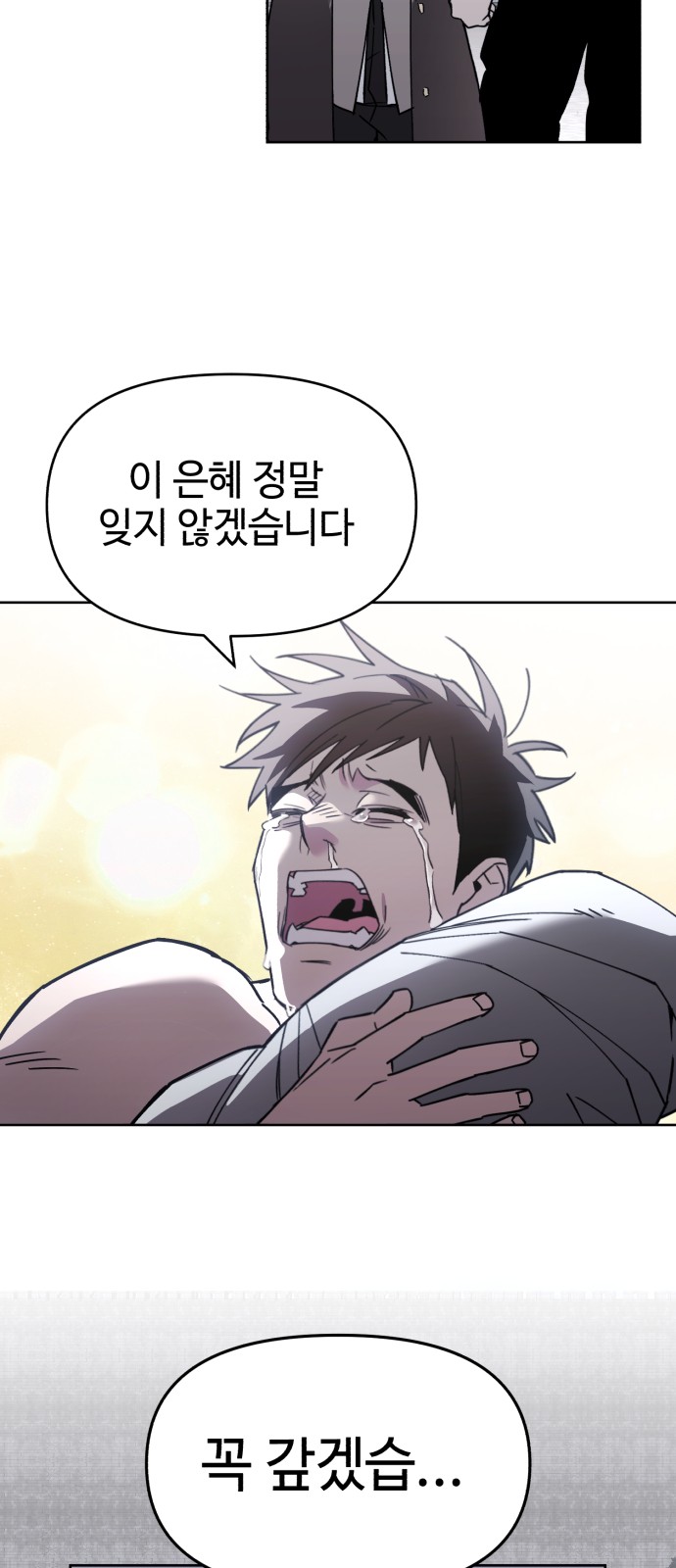 78 페이지