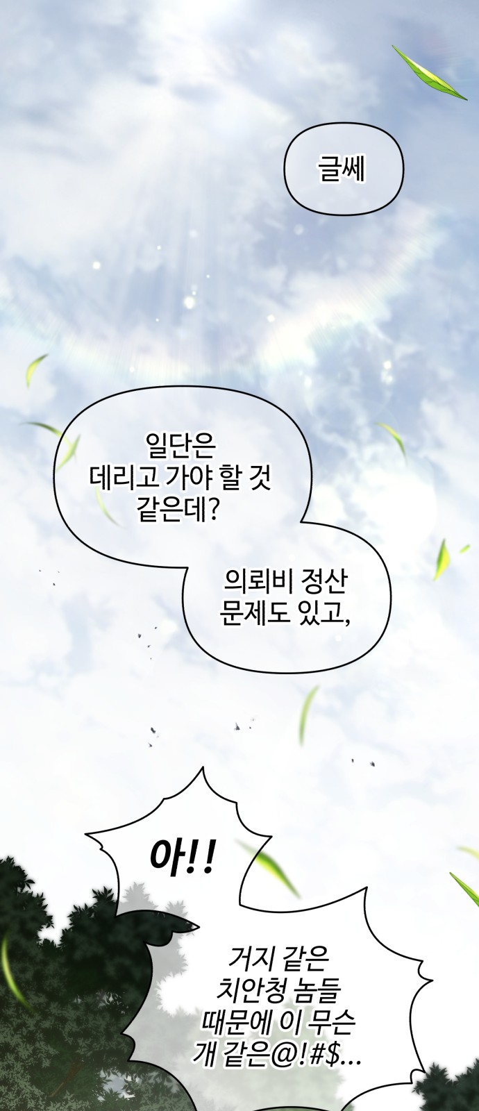 82 페이지