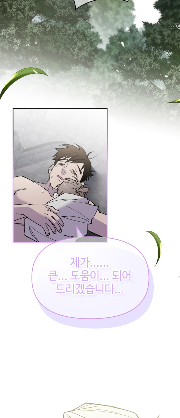 83 페이지