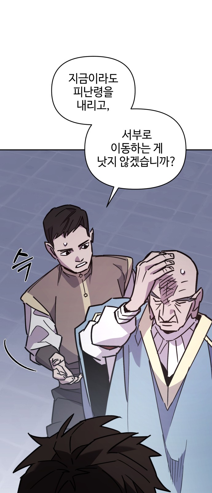 24 페이지