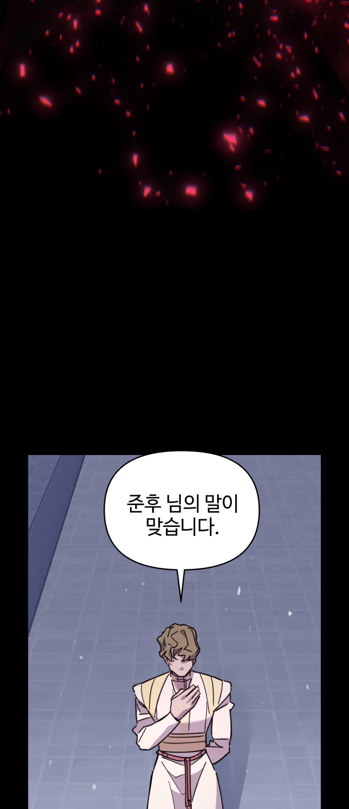 28 페이지