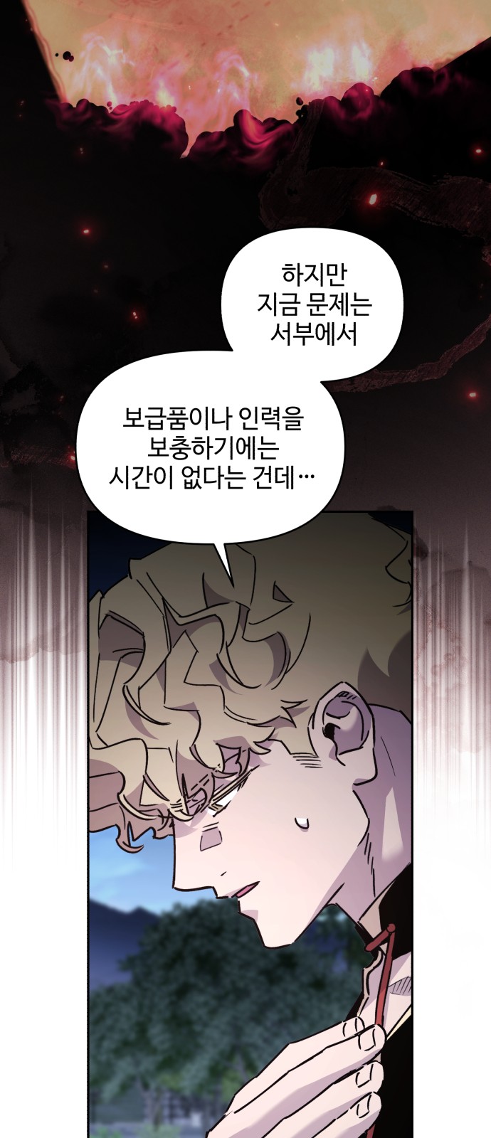 31 페이지