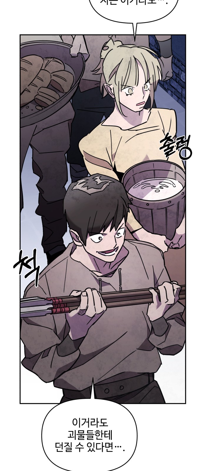 41 페이지