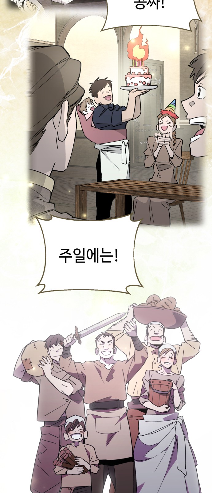 48 페이지