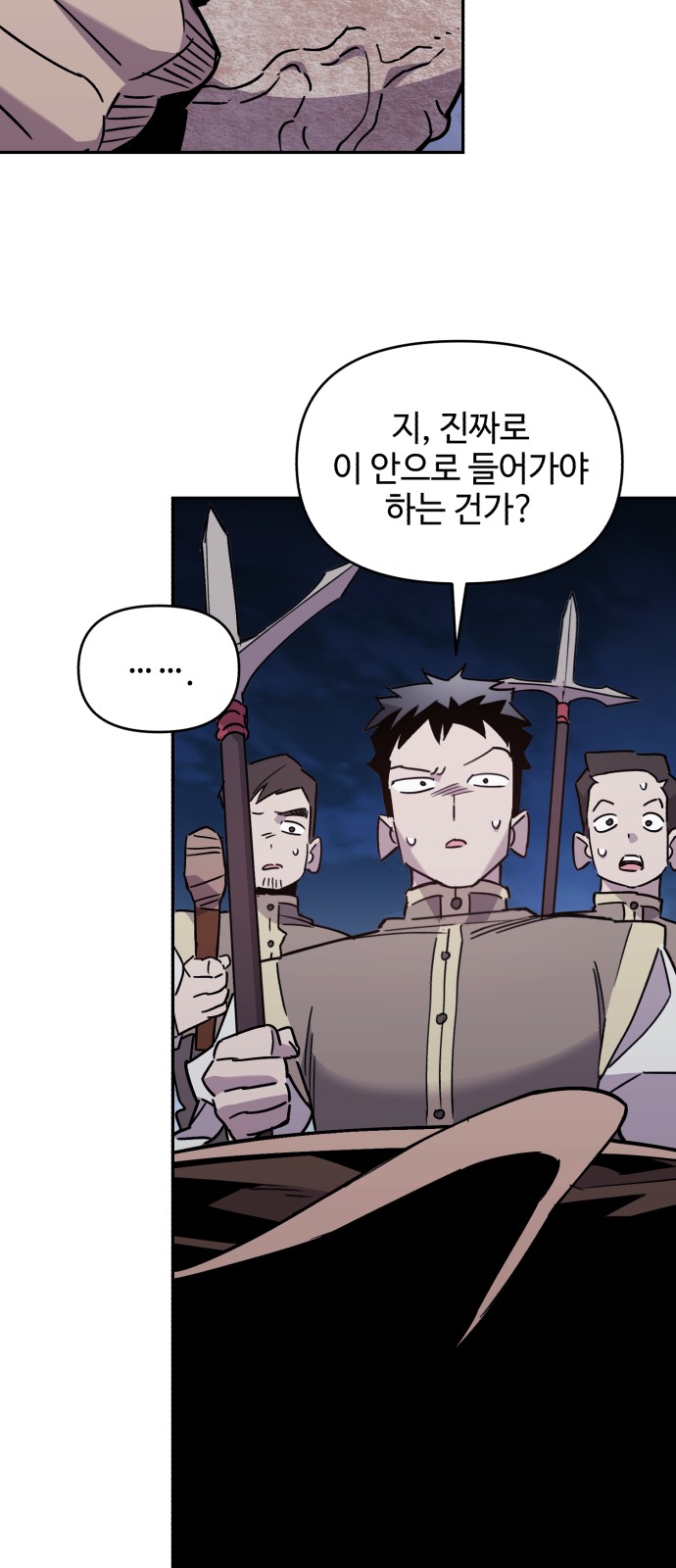 57 페이지