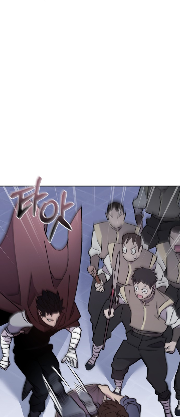 58 페이지