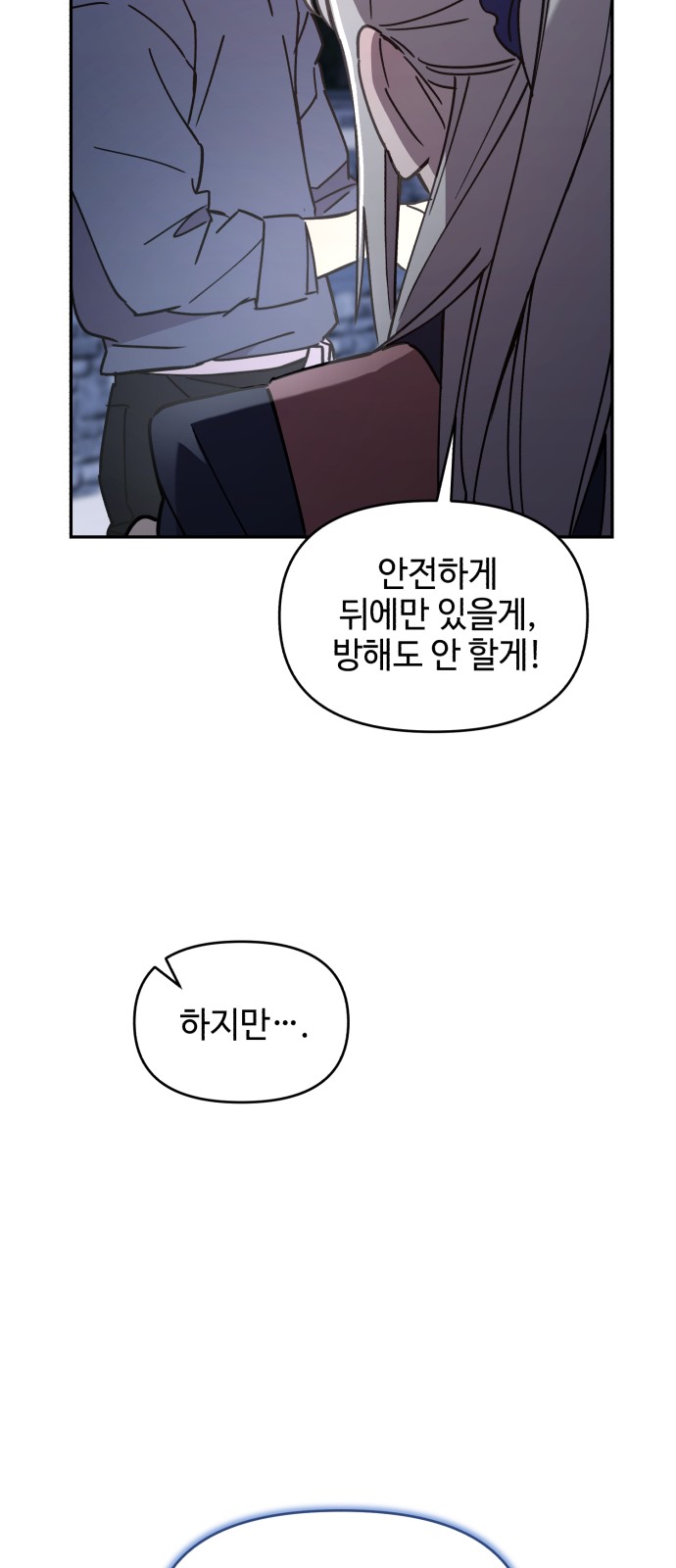 65 페이지