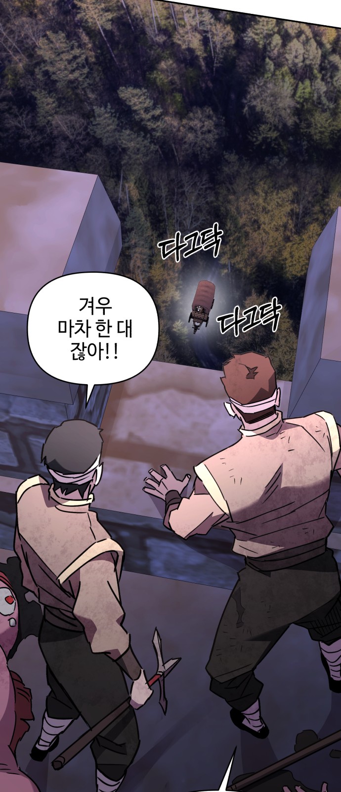 76 페이지