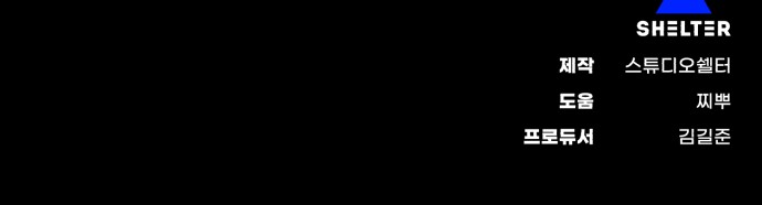 83 페이지