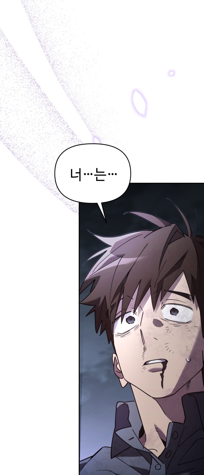 103 페이지
