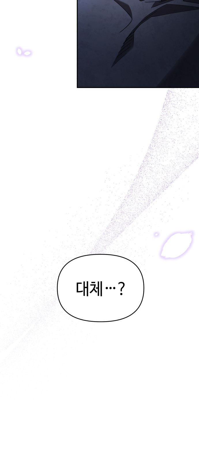 104 페이지