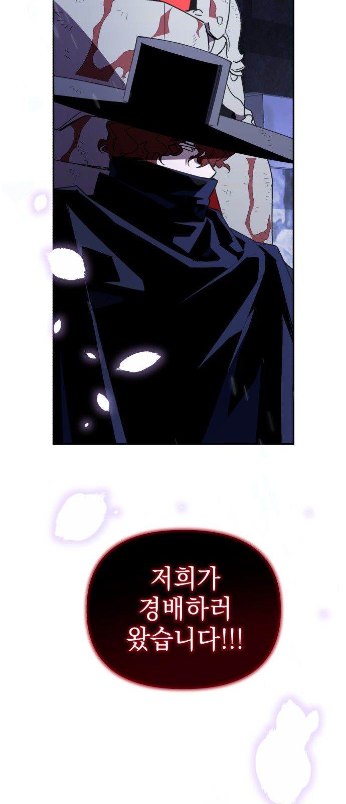 85 페이지