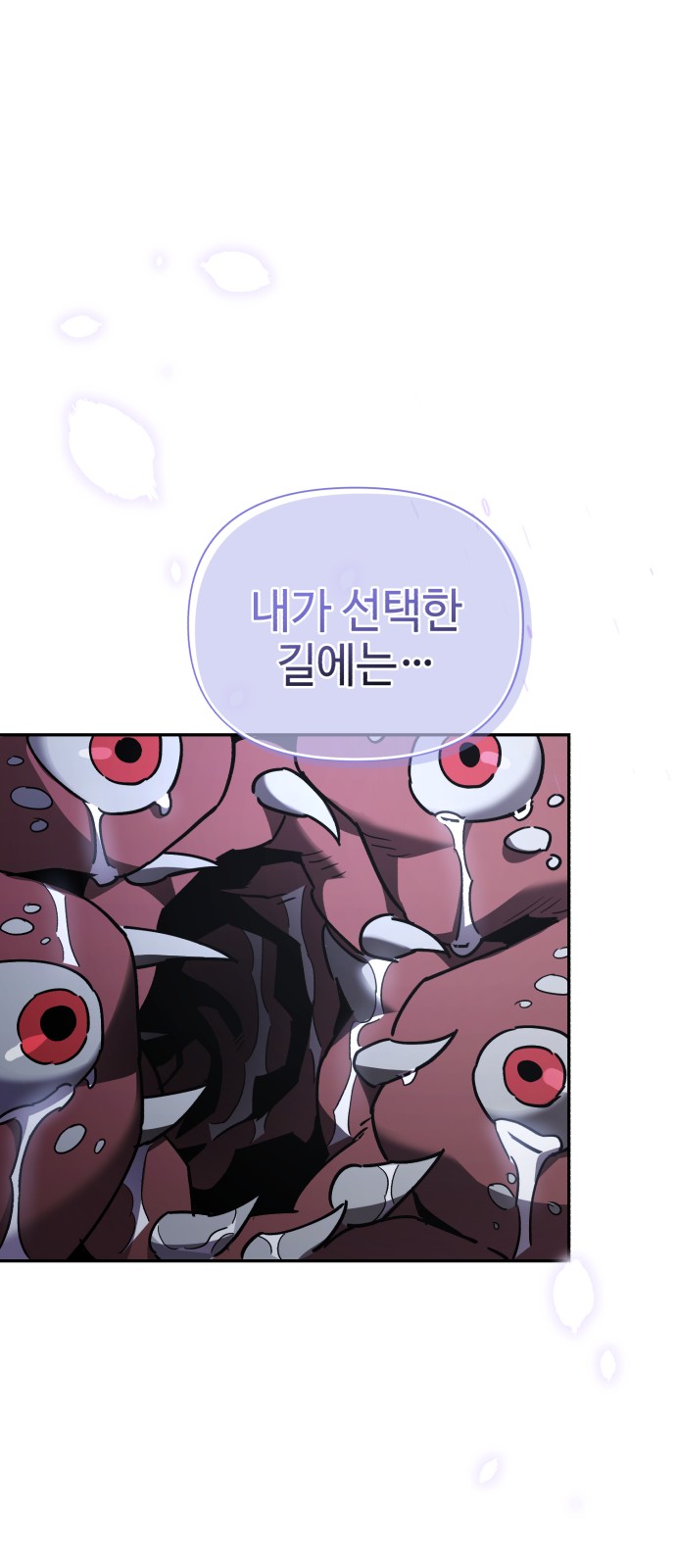 92 페이지