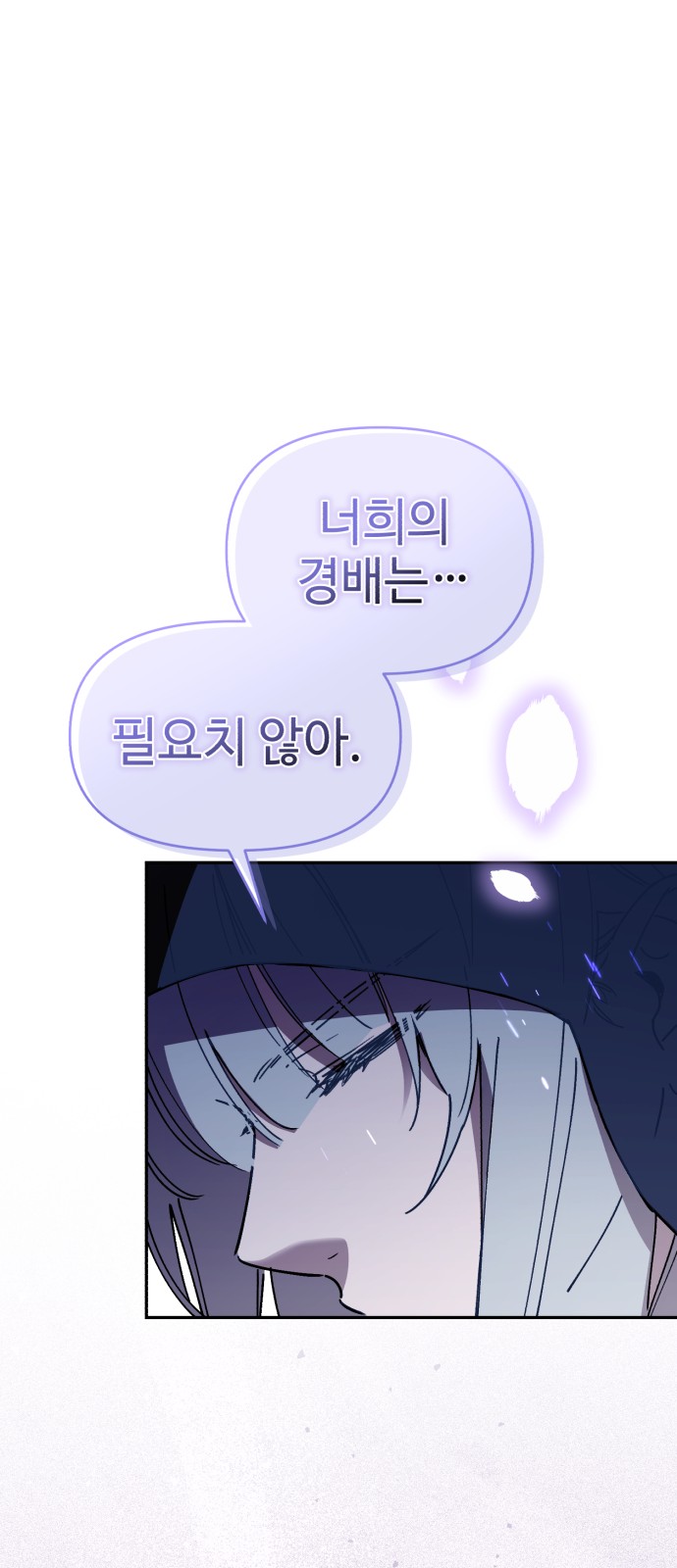 93 페이지