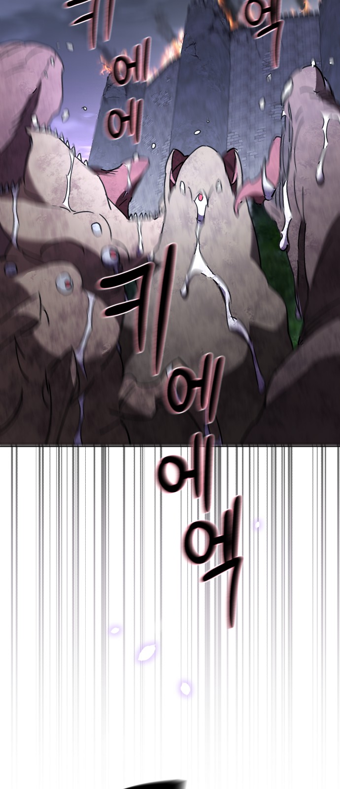 98 페이지