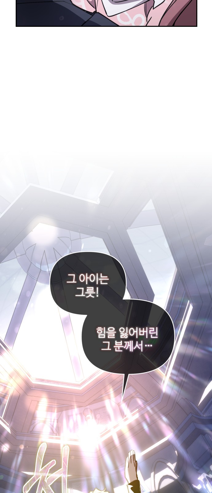 78 페이지