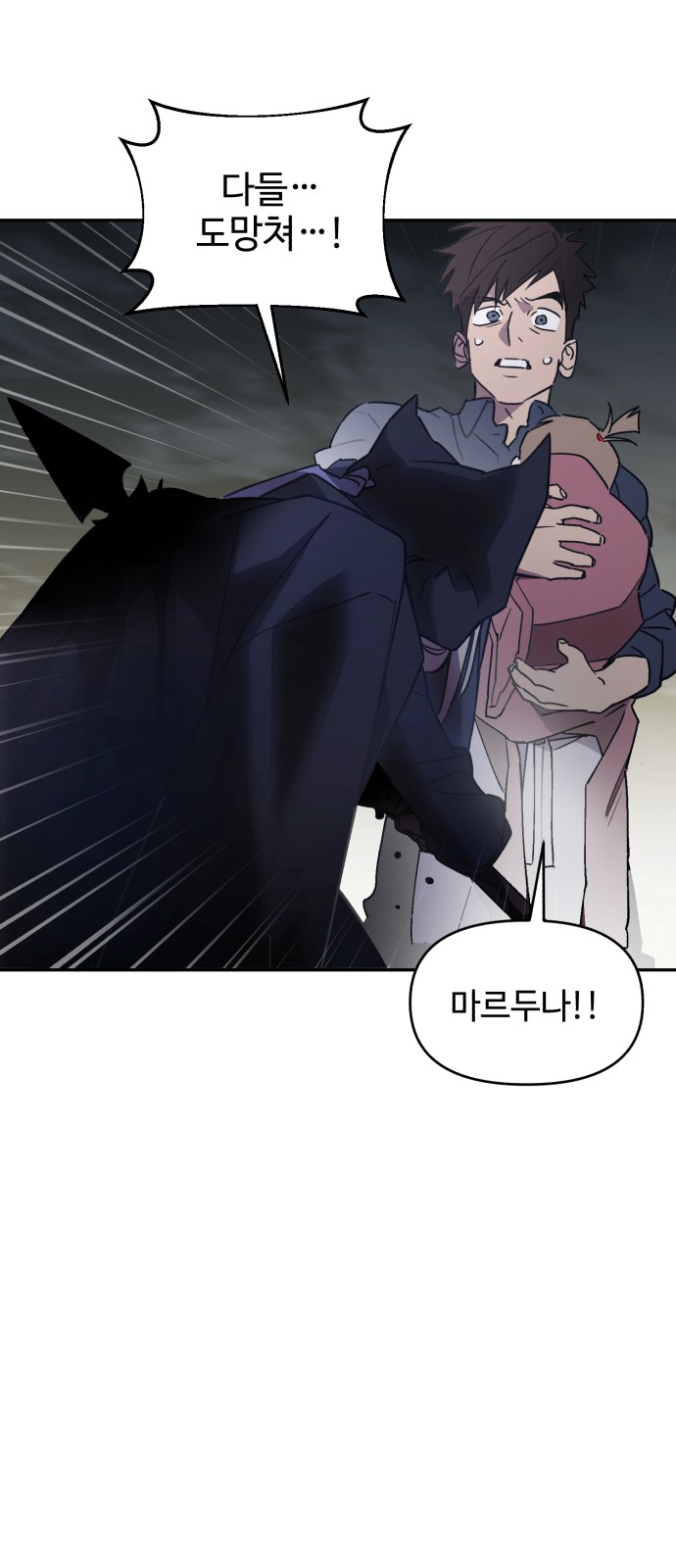 88 페이지