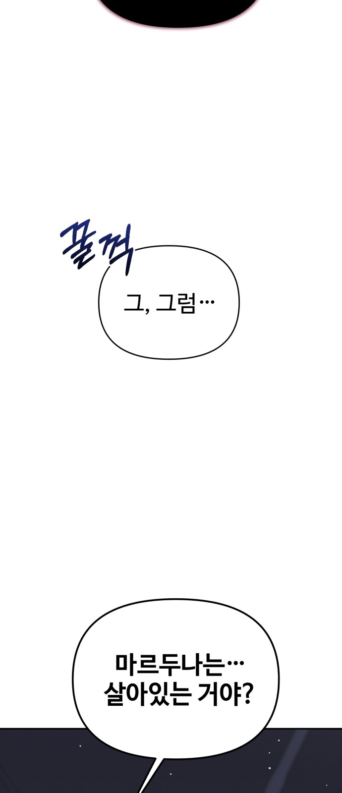 100 페이지