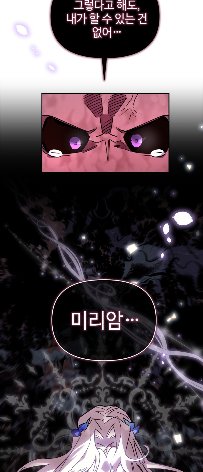 102 페이지