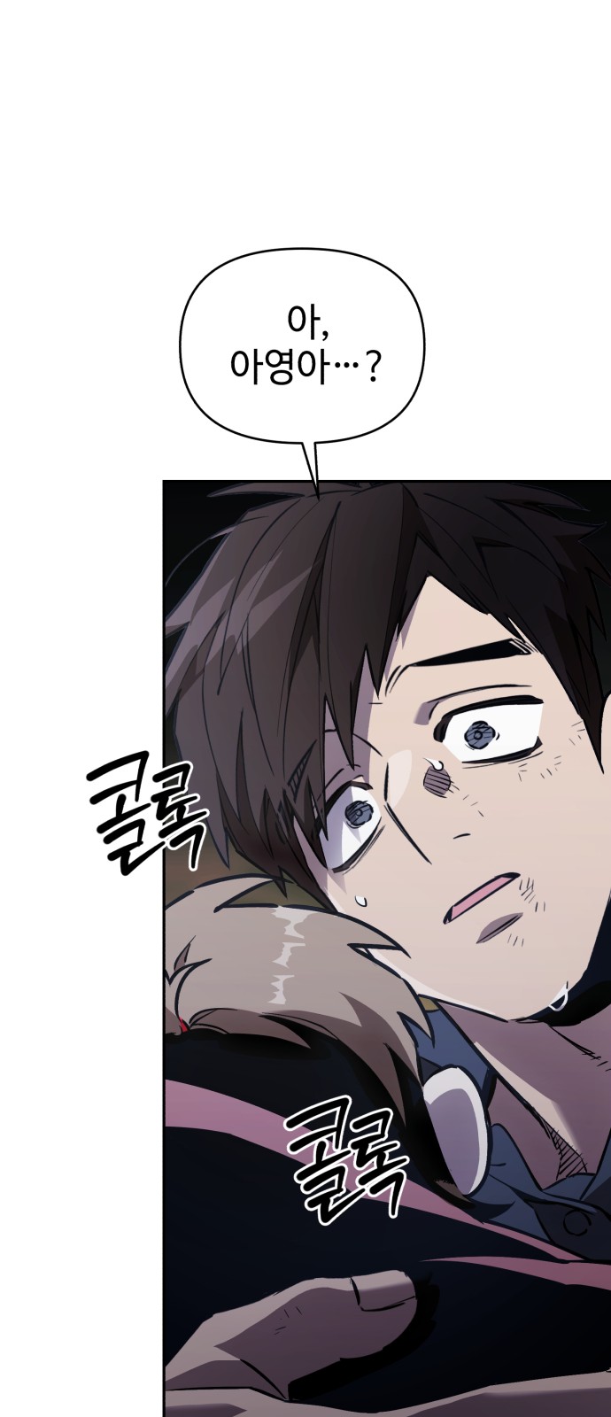 29 페이지
