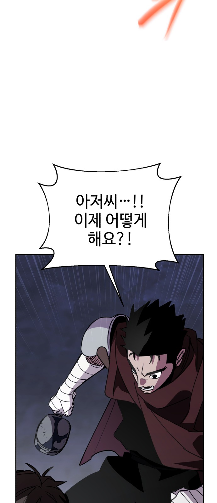 45 페이지