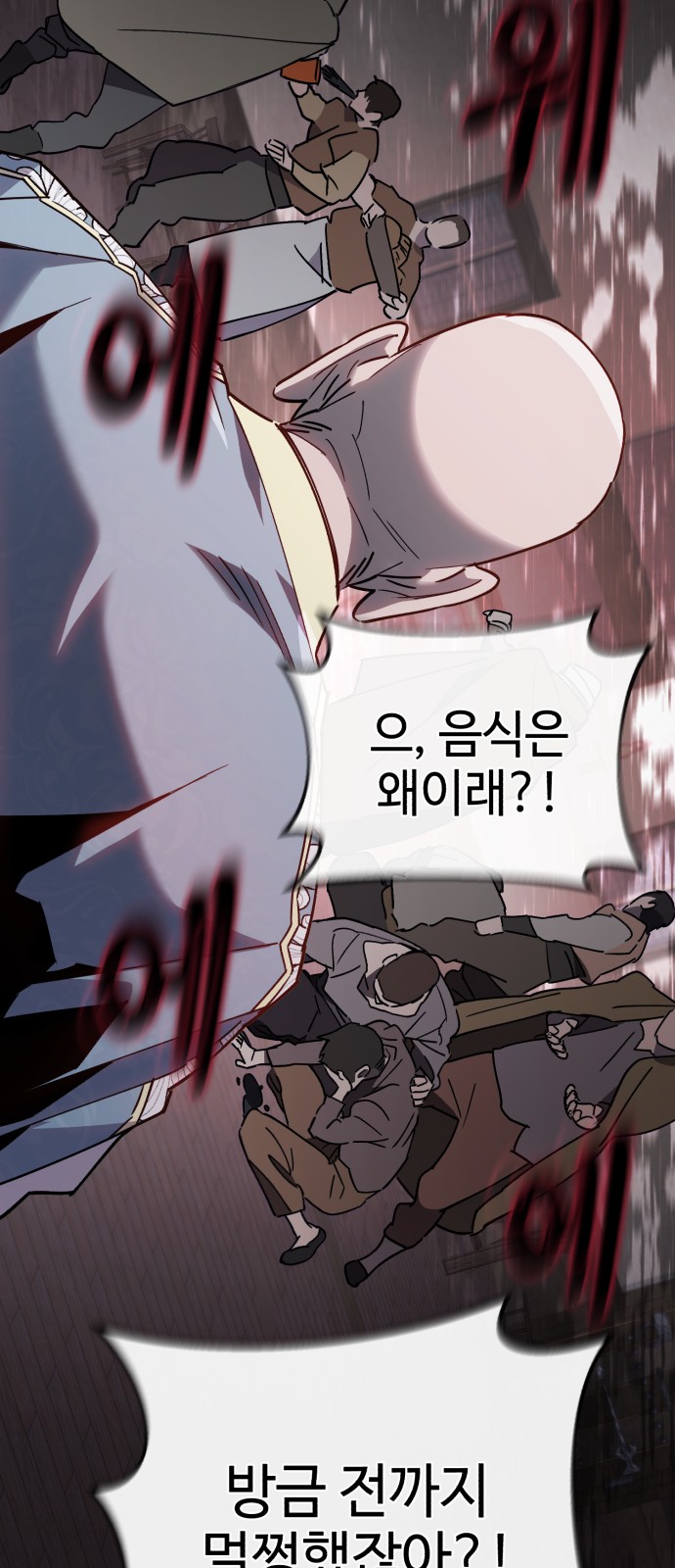 71 페이지