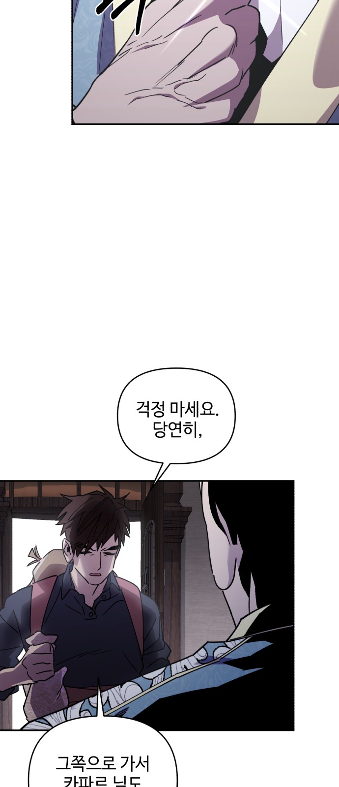 84 페이지