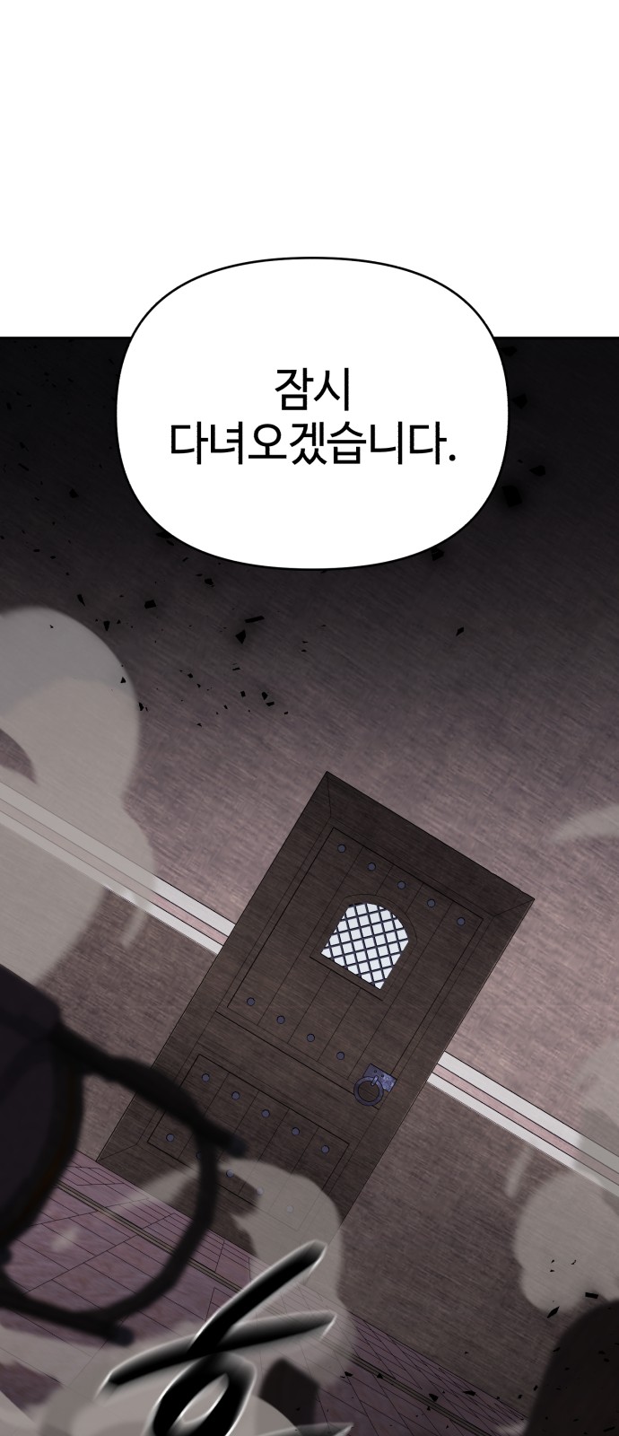 86 페이지