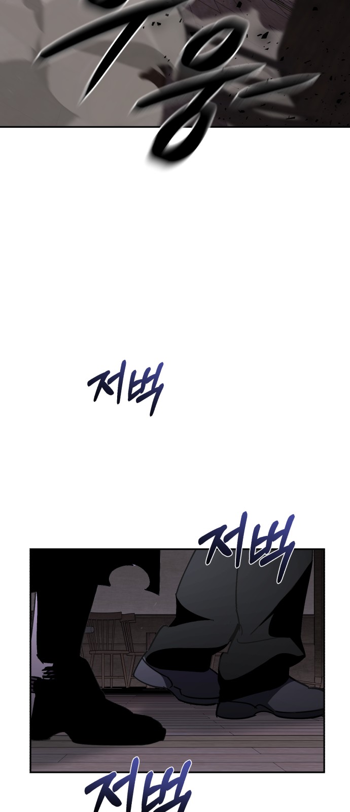 87 페이지