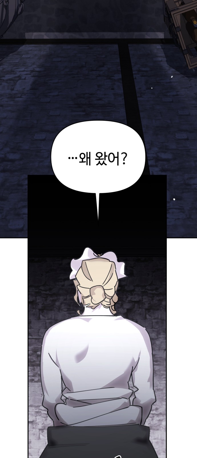 91 페이지
