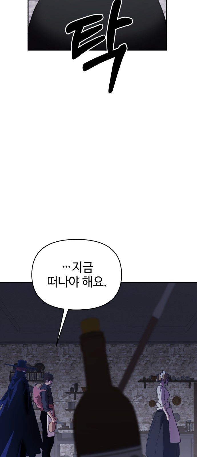 92 페이지