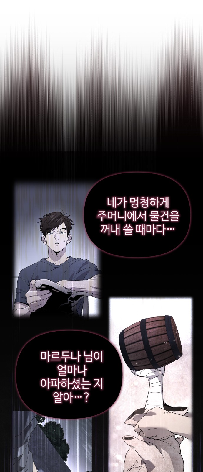 97 페이지