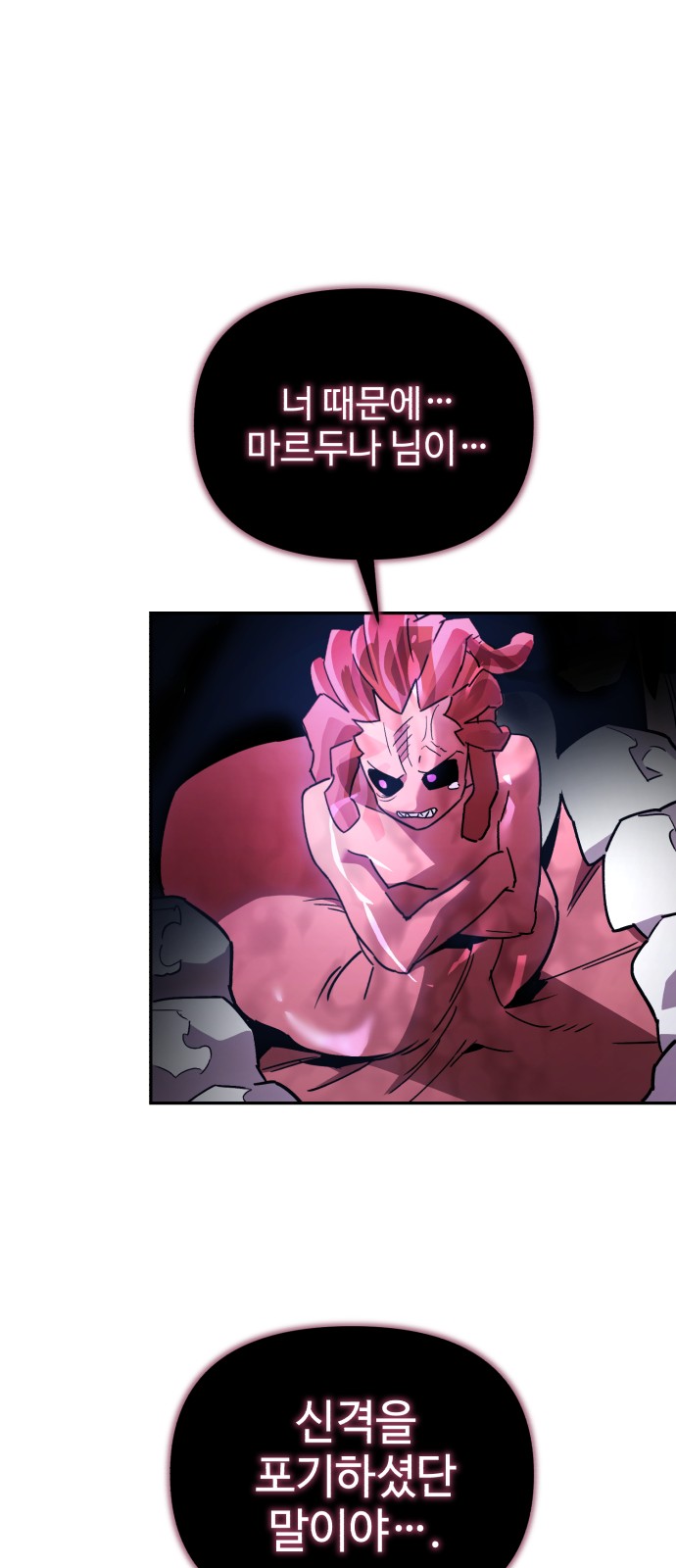 99 페이지