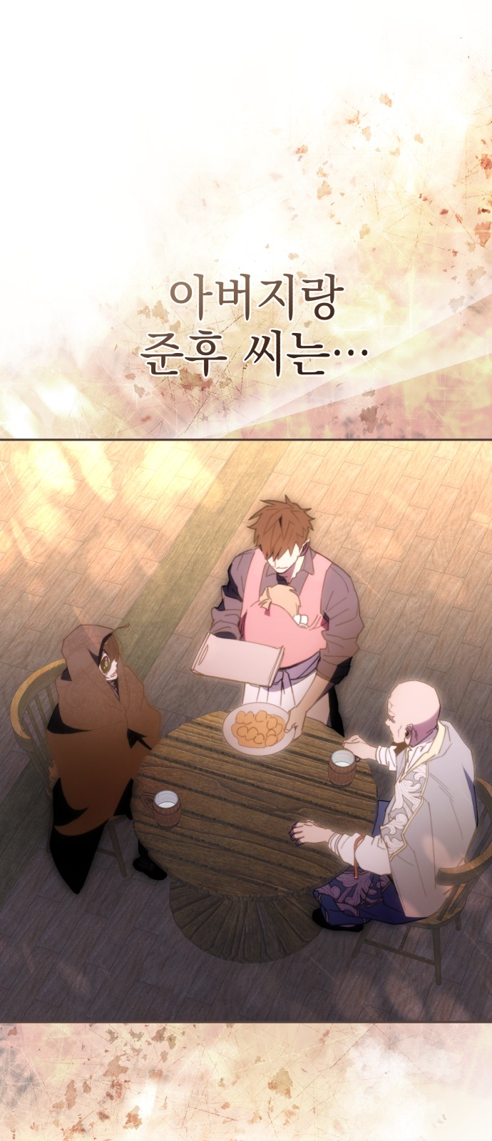 57 페이지