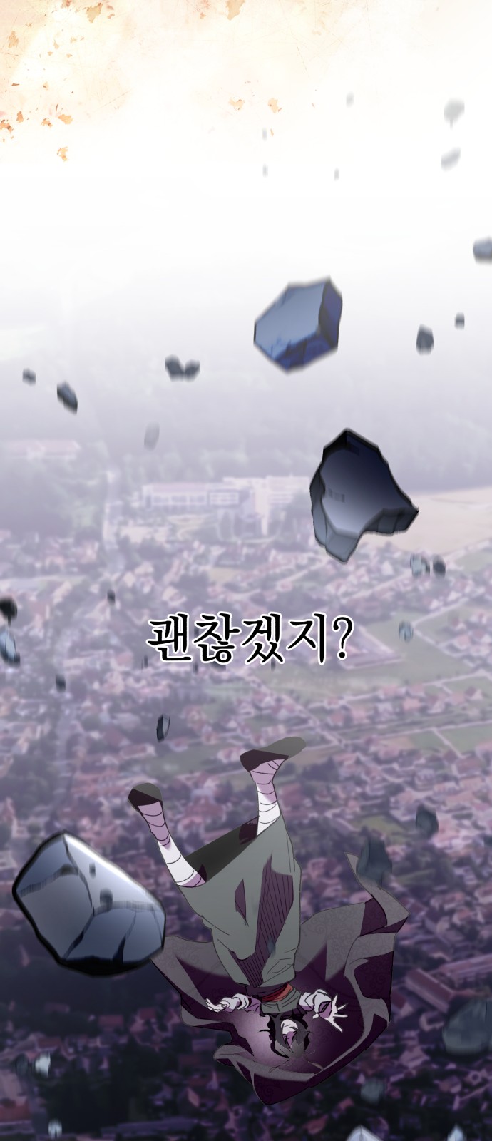 58 페이지