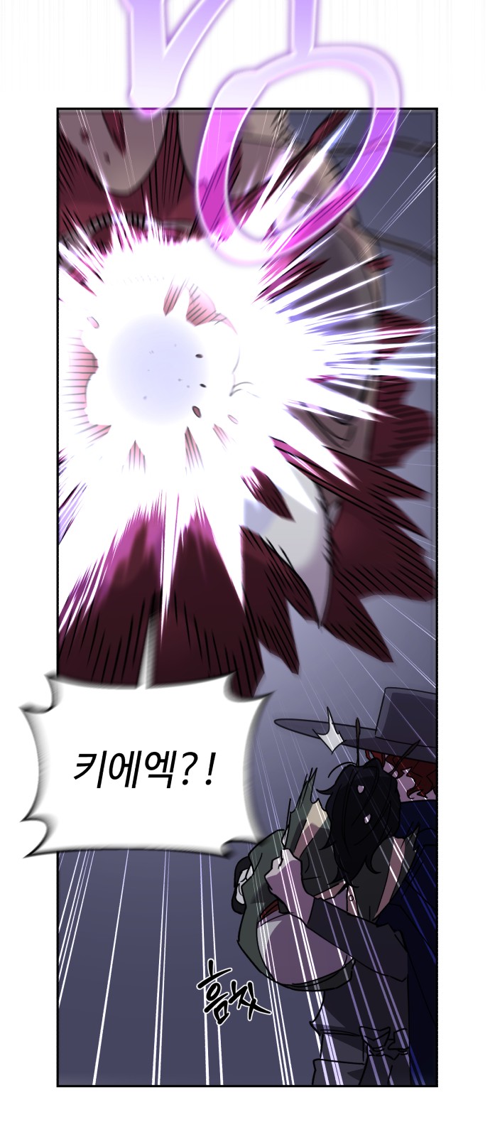 68 페이지