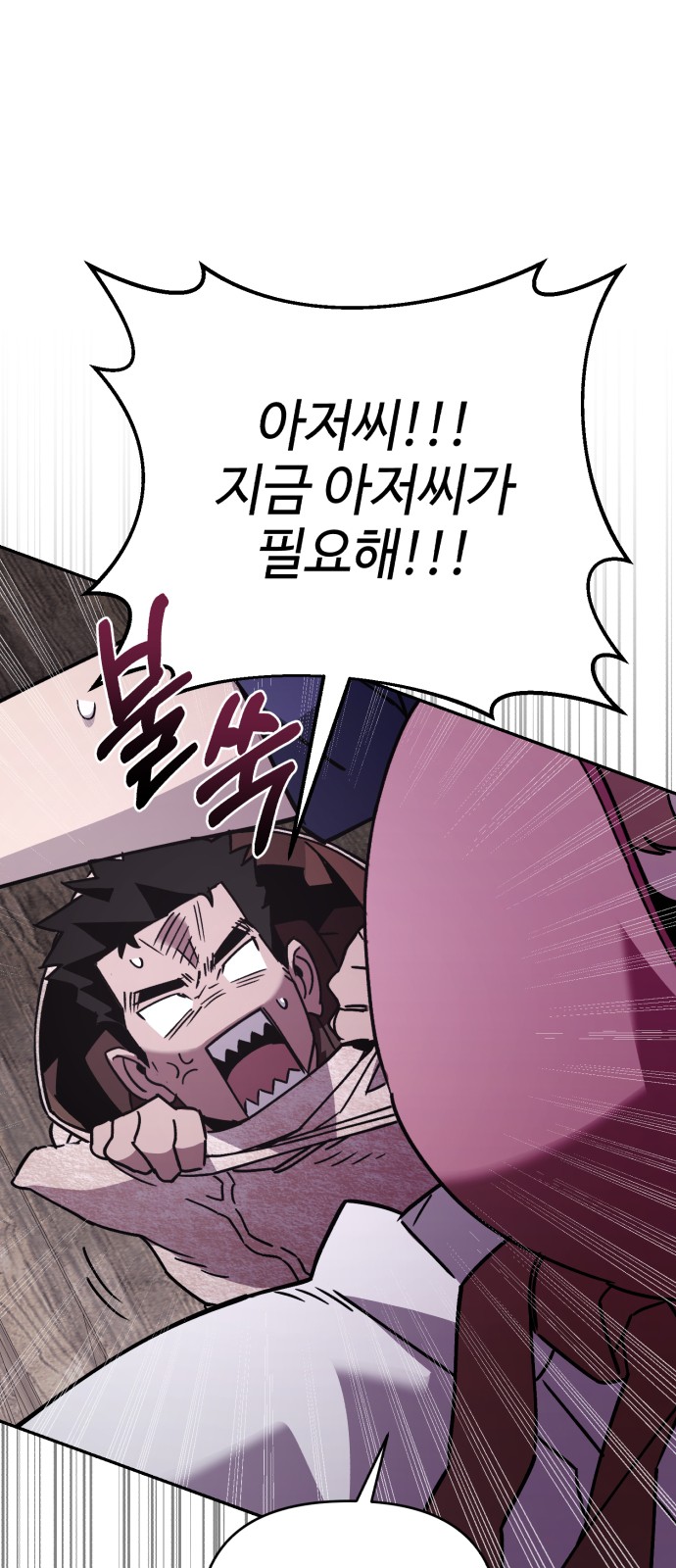 73 페이지