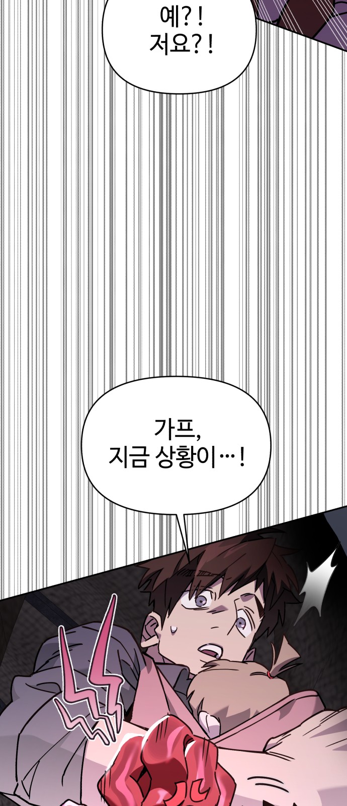 74 페이지