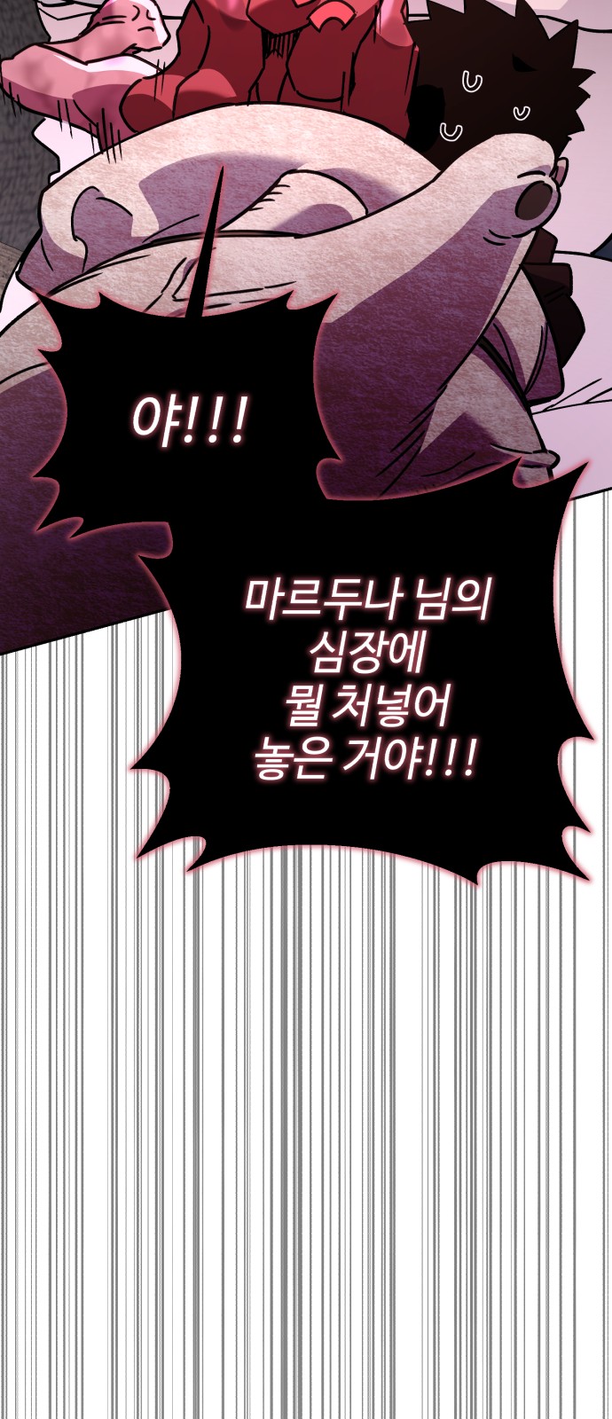 75 페이지
